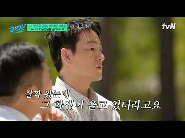 Stream on your TV: #YuQuiz #YuJaeSuk_  #JoSeHoYukiSeonDaBlock YOU QUIZ ON THE BL