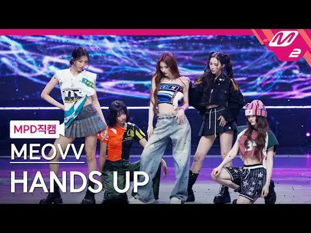[Metropolitan Police Department Naokaru] MEOVV_  - Opening [MPD FanCam] MEOVV_ _