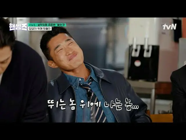 Stream on your TV: #HandsomeGuys #Cha Tae Hyeong #Kim Dong Hee-yeon #Lee Yi Kyun