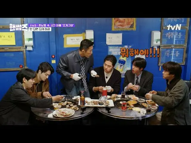 Stream on your TV: #HandsomeGuys #Cha Tae Hyeong #Kim Dong Hee-yeon #Lee Yi Kyun