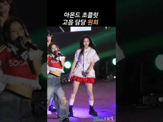 250515 ILLIT_ _  Woni Seogan University Festival Fancam by 스피넬 * Do not edit. Do