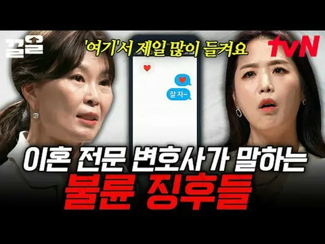 Stream on your TV: #tvN #ProbablyAdult tvN Legend Variety Up ～ Up ↗↗ #StreamingO