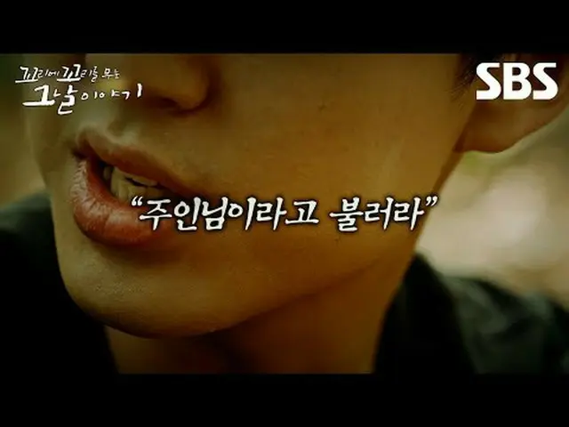 #SBS Wood Culture #The story of the day when we put a tail on a tail #Apink_  #J