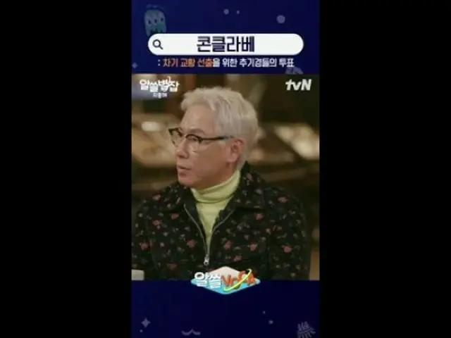 Stream on your TV: The center of the world, the Mediterranean Sea, a voyage of c