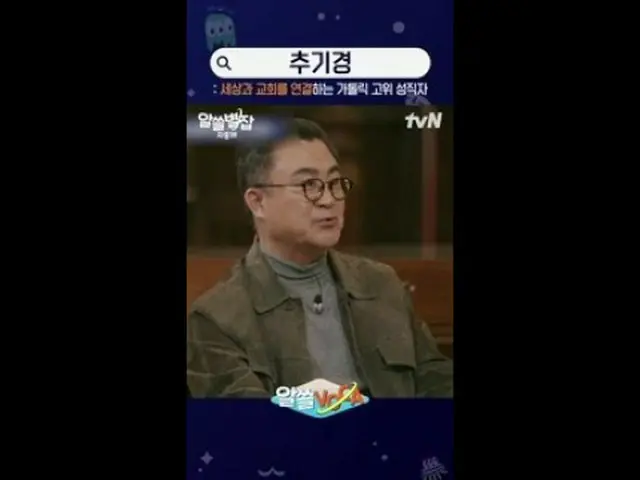 Stream on your TV: The center of the world, the Mediterranean Sea, a voyage of c