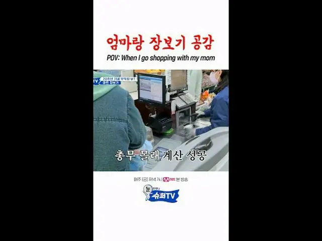Stream on your TV: National Representative Stone + I Entertainment Stone Suju's 