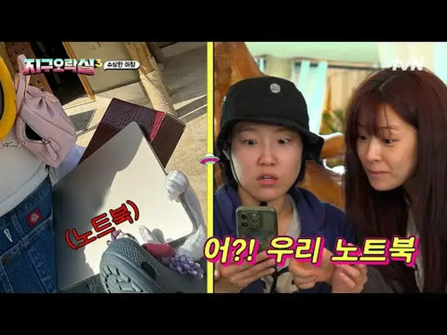 Stream on your TV: #BumBum District Entertainment Room 3 #District Entertainment