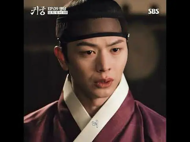 The shaman Eli, who refuses the fate of Yeongmei, and Eli's CSR_  Imgi Kangcheol