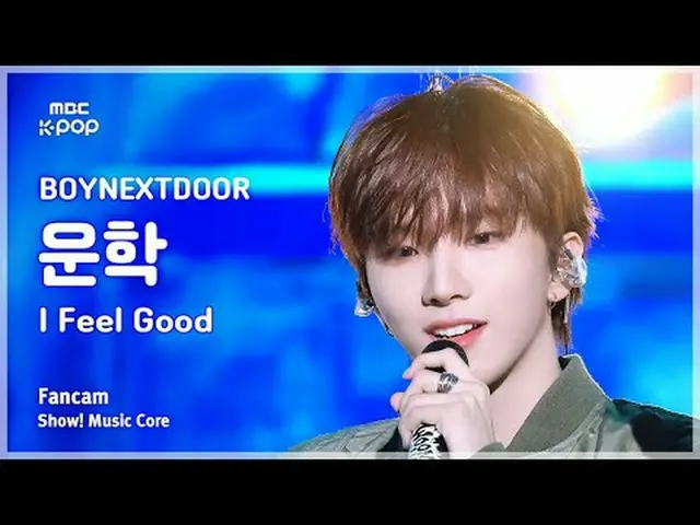 [#音中 Fan Cam] BOYNEXT_ DOOR_ _  WOONHAK (BOYNEXT_ DOOR_  Ungaku) – I Feel Good F