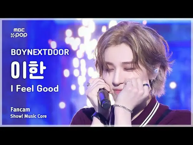 [#MusicFanCam] BOYNEXT_ DOOR_ _  LEEHAN_  (BOYNEXT_ DOOR_  Leehan) – I Feel Good