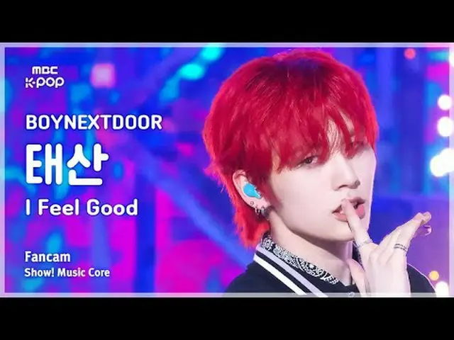 [#Onnaka Fan Cam] BOYNEXT_ DOOR_ _  TAESAN (BOYNEXT_ DOOR_  Tae San) – I Feel Go