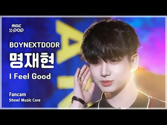 [#MusicFanCam] BOYNEXT_ DOOR_ _  JAEHYUN (BOYNEXT_ DOOR_  Myung JaeHee-yeon) – I