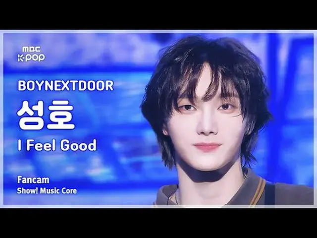 [#音中 Fan Cam] BOYNEXT_ DOOR_ _  SUNGHO (BOYNEXT_ DOOR_  Songho) – I Feel Good Fa