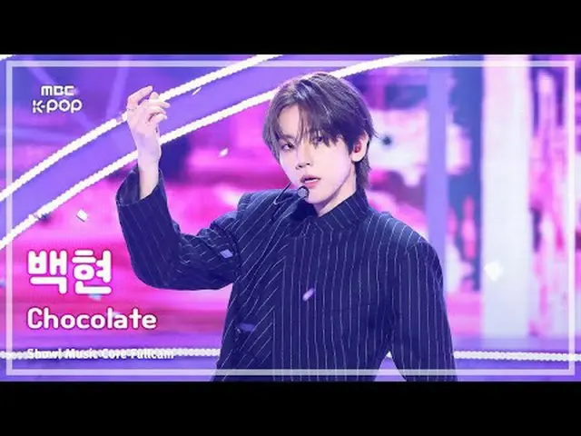 [#Sound Full Camera 8K] BAEKHYUN_  (BAEKHYUN) – Chocolat_ _ e FullCam | Show! Mu