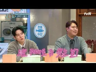Stream on your TV:

 #AmazingSaturday #Noord #Cardgarden #JungSeunghwan_  #BibiA