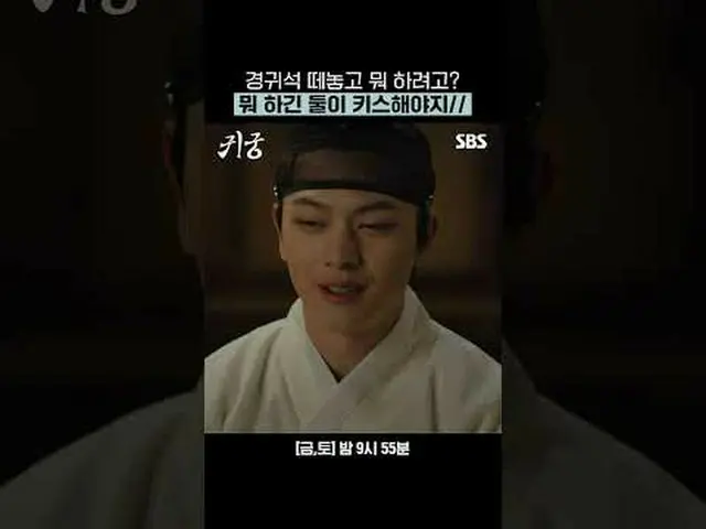 What are you going to do after you let go of Kyung Gyeoseok? Whatever you're doi