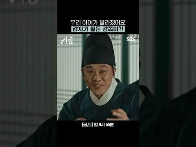 Our child has changed suddenly iron river? #Yook Sungjae (BTOB) #Kim JIYEON #Kim