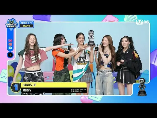 Stream on your TV: M COUNTDOWN｜Ep.888 May 3rd week 1st place "#MEOVV_ " "#Hands 