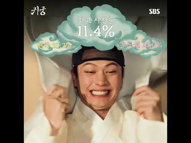 The shaman Eli, who refuses the fate of Yeongmei, and Eli's CSR_  Imgi Kangcheol