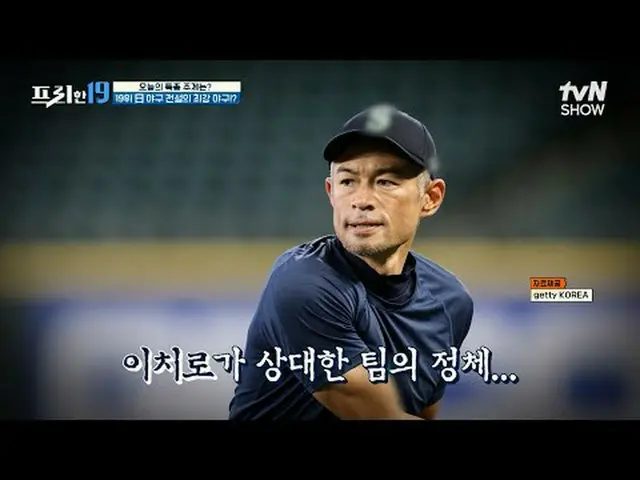 Stream on your TV: #Jun Hyun Moo_  #Oh Sang-jin #Han Seok-jun Free19 free19 EP.4