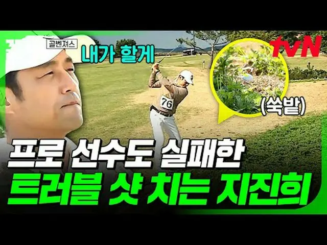 Stream on your TV: #tvN #Golvengers tvN Legend Variety Up ～ Up ↗↗ #StreamingOnTV