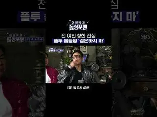 I say calmly towards her.
 #Lin #Joy #Lee Jung #Tak Jae Hoon #Lim Won Hee #Lee S
