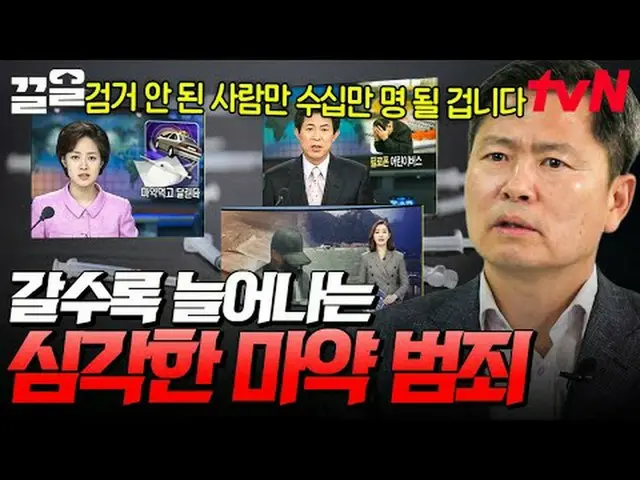 Stream on your TV: #tvN #CoverStory tvN Legend Variety Up ～ Up ↗↗ #StreamingOnTV