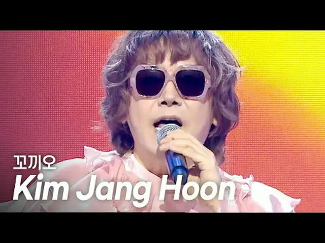 Kim Janghoon(Kim Jang Hoon_ ) – Kko-Kki-Oh (Prod.Gwana) l Show Champion l EP.555