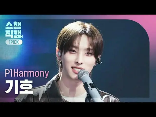 [ Show Champion One Pick Camera 4K ] P1Harmony_ _  KEEHO - Murmur (P1Harmony_  S