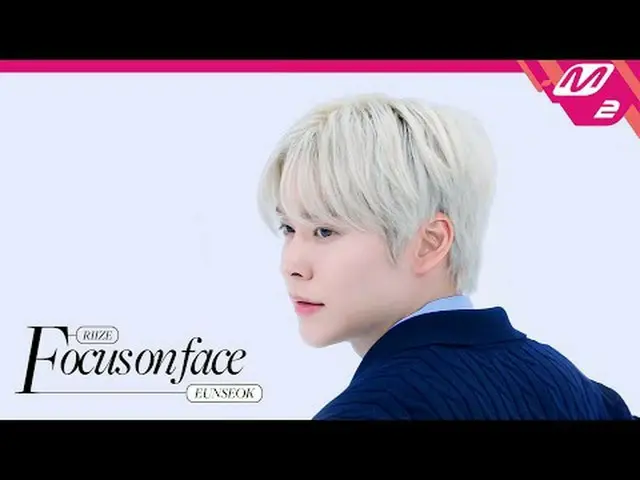 [FOCUS ON FACE] RIIZE_ _  EUNSEOK_  'Fly Up' | MOVE TO PERFORMANCE [Focus on Fac