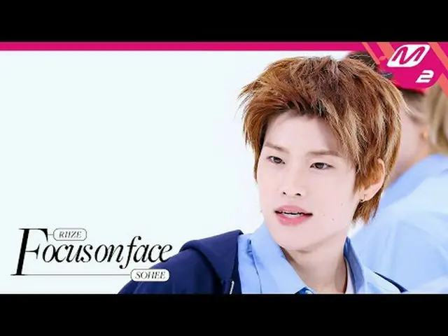 [FOCUS ON FACE] RIIZE_ _  SOHEE_  'Fly Up' | MOVE TO PERFORMANCE [Focus on Face]