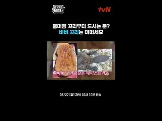 Stream on your TV:

 <Naked World History>
 [Tue] 10:10pm on tvN

 #Naked World 