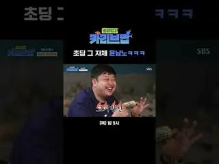 Choding itself Younha Muno
 #Ryu Su Young_  #Kim Ok Bin_  #Lee Joon #Younha Moon