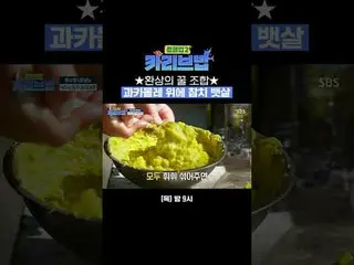 ★A magical combination of honey★Tuna belly on guacamole
 #Ryu Su Young_  #Kim Ok