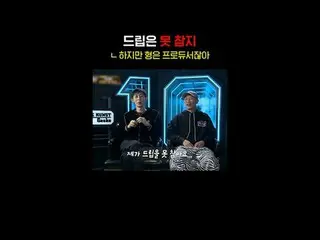 #CodeKunst #ShowMeMoney10 #ShowMeMoney9 #ShowMeMoney #SMTM #HIGHLIGHT_  #LIVE_ _