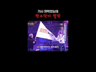#CodeKunst #ShowMeMoney9 #ShowMeMoney #SMTM #HIGHLIGHT_  #LIVE_ _ WIRE #LiveWire