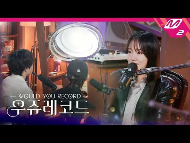 [UJU Records] Healing Music Talk Show with Singer-Songwriter Yoonha COMING SOON!