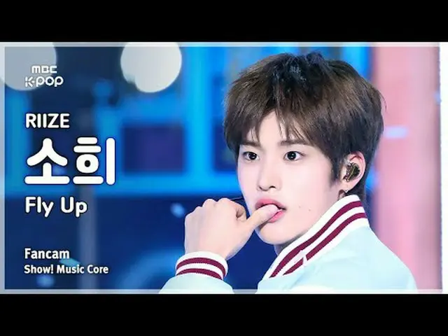 [#Onchu Fan Cam] RIIZE_ _  SOHEE_  (RIIZE_  Sohee) – Fly Up FanCam | Show! MBC25