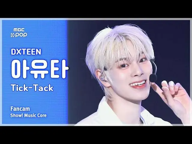 [#Otonaka Fan Cam] DXTEEN FUKUDA AYUTA – Tick-Tack FanCam | REvoLVE Show! Music 