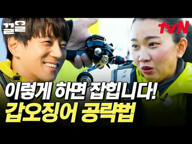 Stream on your TV: #tvN #WeekendInstructions tvN Legend Variety Up ～ Up ↗↗ #Stre