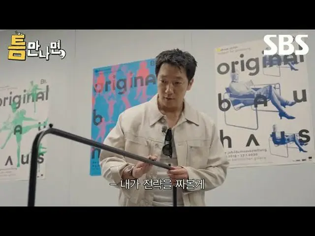 #Yu Jae Suk_  #Yoo Yeon Seock_  #Son Seok_  #Kim Da Mi_  #SBS Fire Entertainment