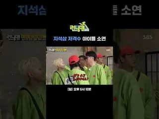Ji Seok Sam Sniper i-dle_  Seo Yeon
 #Yu Jae Suk_  #Ji Seok Jin #Kim Jung Kook _