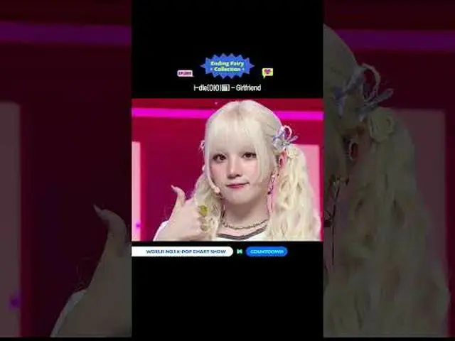 ▶Subscribe to Mnet YouTube: Like Facebook and Twitter for more k-pop news .