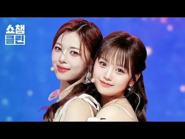 What they don't listen to is the special stage "CLEAN" version of <Detective Sos
