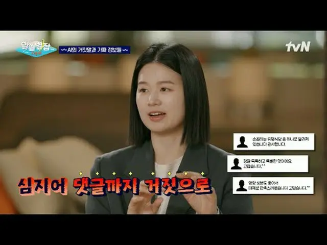 Stream on your TV: #NotBreakup #tvN #Yoon Jong Shin_  #Bae Dona_  #Yoo Hyun Jun 