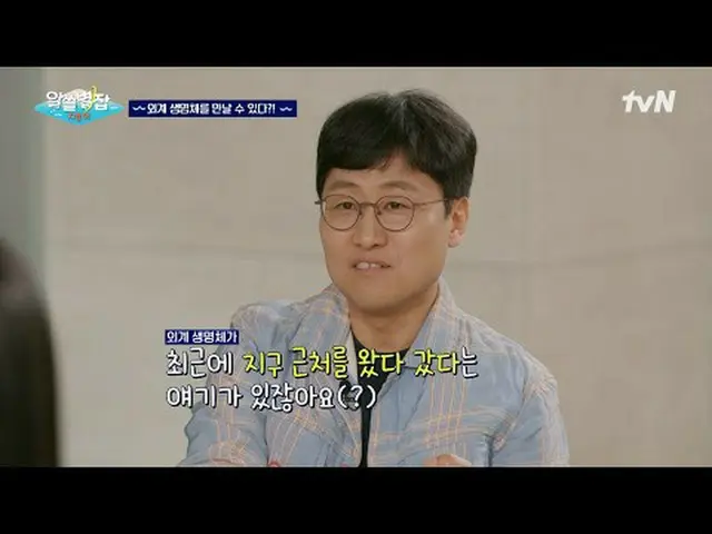 Stream on your TV: #NotBreakup #tvN #Yoon Jong Shin_  #Bae Dona_  #Yoo Hyun Jun 