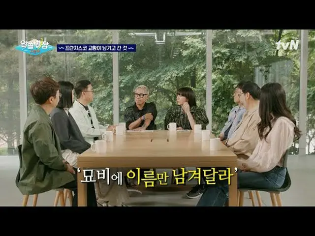 Stream on your TV: #NotBreakup #tvN #Yoon Jong Shin_  #Bae Dona_  #Yoo Hyun Jun 