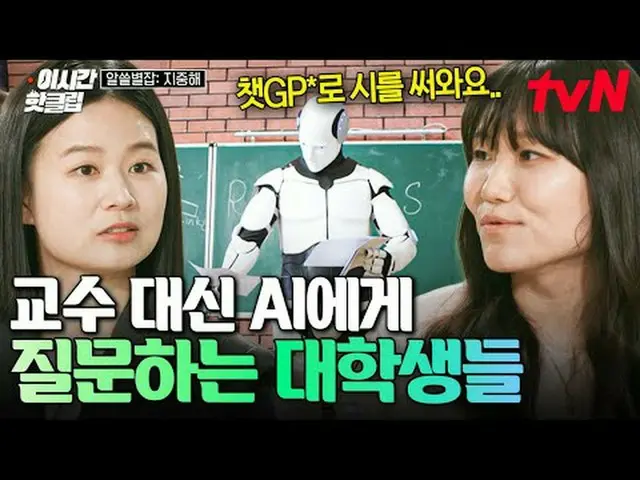 Stream on your TV: #tvN Quickly watch hot videos on YouTube! #2hourshotclips A V