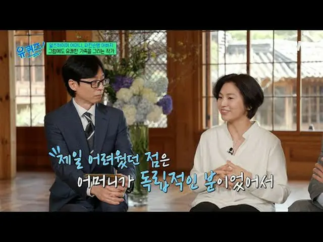 Stream on your TV: #YuQuiz #YuJaeSuk_  #JoSeHoYukiSeonDaBlock YOU QUIZ ON THE BL