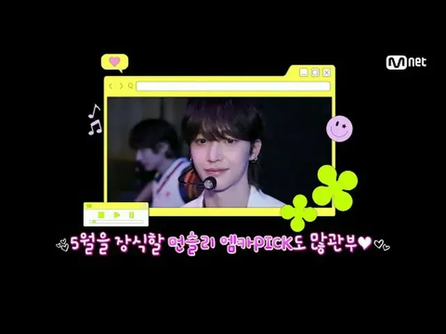 Stream on your TV: M COUNTDOWN｜Ep.890 "Weeekly_  MKAPICK Stage" Who is the prota